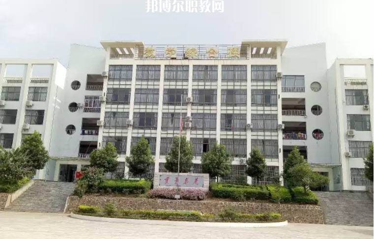 元陽縣民族職業(yè)高級(jí)中學(xué)2021年學(xué)費(fèi)、收費(fèi)多少