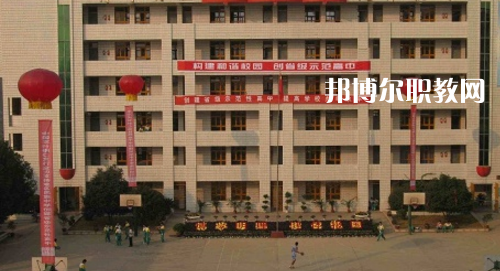 銅仁市川硐農(nóng)業(yè)中學(xué)2021年報(bào)名條件、招生要求、招生對(duì)象