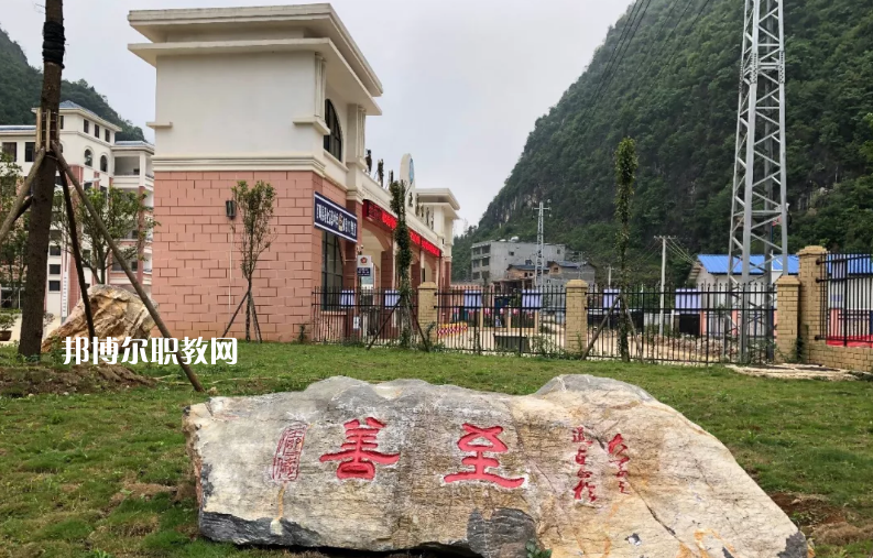西疇縣職業(yè)高級中學怎么樣、好不好