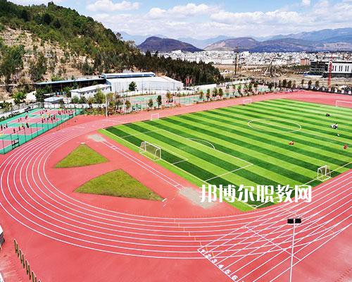 楚雄州體育運動學(xué)校怎么樣、好不好