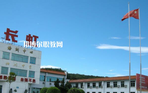 四川長虹職業(yè)技術(shù)學(xué)校怎么樣、好不好