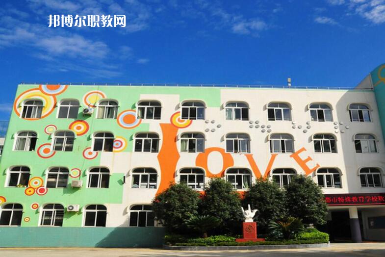 成都特殊教育中等職業(yè)技術學校2021年招生錄取分數(shù)線