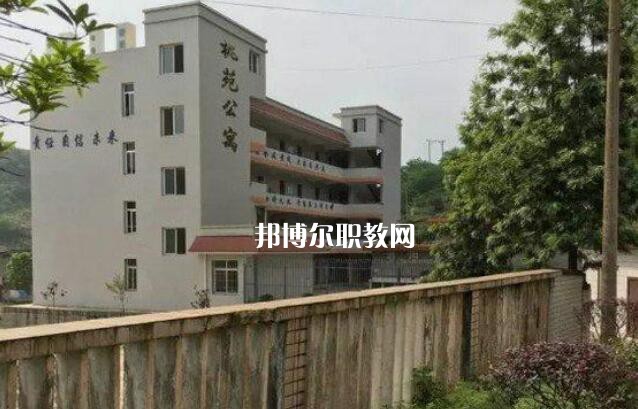 自貢大安職業(yè)技術學校怎么樣、好不好