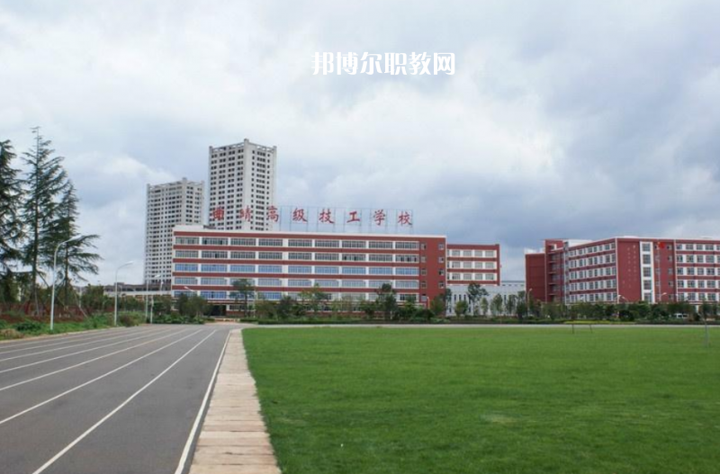 曲靖技工學校怎么樣、好不好