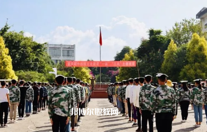 宜良高級(jí)職業(yè)中學(xué)怎么樣、好不好