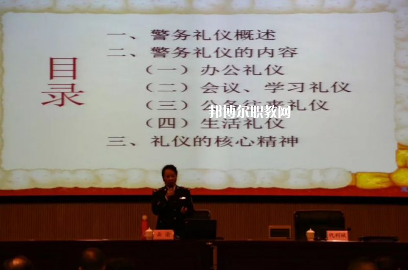 云南監(jiān)獄管理局技工學(xué)校怎么樣、好不好