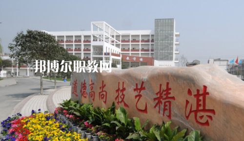 四川省商業(yè)服務(wù)學(xué)校2021年報名條件、招生要求、招生對象