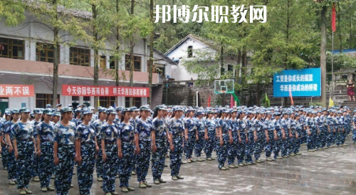 達(dá)州華西職業(yè)技術(shù)學(xué)校怎么樣、好不好