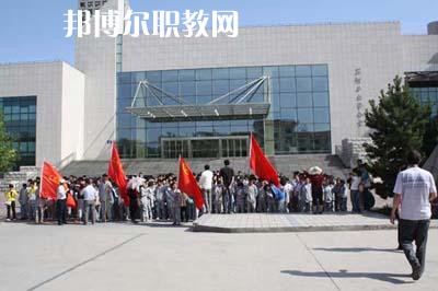 新疆石河子衛(wèi)生學(xué)校2021年報(bào)名條件、招生要求、招生對象?小編知道很多的同學(xué)們在報(bào)讀學(xué)校的時(shí)候都會比較擔(dān)心學(xué)校招收不了自己，擔(dān)心自己不能符合學(xué)校的招生條件，同學(xué)們有很多擔(dān)心的人于是就來問道小編學(xué)校的招生條件，小編就來給同學(xué)們說一下，讓同學(xué)們自己多一個(gè)了解。  新疆石河子衛(wèi)生學(xué)校招生方式 中考成績正式公布后，初中畢業(yè)生持戶口簿、2021年中考成績來校參觀—咨詢—面試—繳費(fèi)報(bào)名，自主招生名額有限，招滿即止。  新疆石河子衛(wèi)生學(xué)校錄取方法 應(yīng)屆初、高中畢業(yè)生可在中考、高考結(jié)束后和歷屆初、高中畢業(yè)生，直接與我校招生辦公室聯(lián)系(面試請帶身份證或戶口本，初中或高中畢業(yè)證)，按學(xué)校具體要求辦理入學(xué)手續(xù)。  新疆石河子衛(wèi)生學(xué)校學(xué)校榮譽(yù) 學(xué)校以治校嚴(yán)謹(jǐn)，講求質(zhì)量，辦學(xué)成績斐然而著稱。多年來被石河子市評為“精神文明先進(jìn)單位”、“民族團(tuán)結(jié)先進(jìn)單位”、“衛(wèi)生綠化先進(jìn)單位”、“綜合治理先進(jìn)單位”、“招生先進(jìn)集體”，“德育教育先進(jìn)學(xué)校”。 2000年通過兵團(tuán)《中等醫(yī)學(xué)主要專業(yè)設(shè)置》評估;2003年通過兵團(tuán)《中等職業(yè)學(xué)校合格評估》;2002年被國家教育部首批確定為“全國護(hù)理專業(yè)示范點(diǎn)學(xué)校”;2003年教育部評估為“全國重點(diǎn)中等職業(yè)學(xué)校”;2004年教育部確定為全國“護(hù)理專業(yè)領(lǐng)域技能型人才培養(yǎng)培訓(xùn)基地”，同時(shí)，被國家教育部列為“全國衛(wèi)生職業(yè)教學(xué)模式研究課題組學(xué)校”、“面向二十一世紀(jì)全國衛(wèi)生職業(yè)學(xué)校系列教改教材編輯委員會”學(xué)校. 2005年4月，參加“全國護(hù)理教學(xué)改革成果展示賽”榮獲團(tuán)體“二等獎(jiǎng)”和“組織獎(jiǎng)”。2005年12月被教育部評為“全國護(hù)理教學(xué)改革先進(jìn)學(xué)校”。  2005年學(xué)校爭取專項(xiàng)資金500萬元，在建一棟4500平方米的現(xiàn)代化教學(xué)樓，于2006年8月交付使用，為學(xué)?？沙掷m(xù)發(fā)展奠定了良好的基礎(chǔ)。2009年，該校建造新的學(xué)生食堂，分為清真食堂和漢餐食堂兩層，學(xué)?；锸沉己?，獲得師生的一致好評。  2010年，該校爭取上級撥款資金6000萬元，擴(kuò)建新的實(shí)訓(xùn)樓及6層宿舍樓，預(yù)計(jì)2010年10月收工，為廣大學(xué)生提供了良好的生活環(huán)境。  小編為同學(xué)們整理了學(xué)校的招生條件，同學(xué)們可以直接仔細(xì)的看看，同同學(xué)們可以直接參考看看自己是不是發(fā)到學(xué)校的招生條件，實(shí)際上報(bào)讀學(xué)校最簡單也是最重要的一個(gè)標(biāo)準(zhǔn)就是同學(xué)們自己的分?jǐn)?shù)的哦，希望同學(xué)們都找到自己符合的學(xué)校。