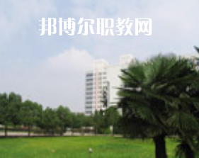 江蘇徐州醫(yī)藥高等職業(yè)學(xué)校怎么樣、好不好