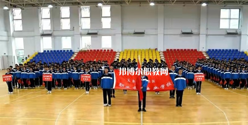 天水麥積區(qū)職業(yè)中等專業(yè)學(xué)校2022年報(bào)名條件、招生要求、招生對(duì)象