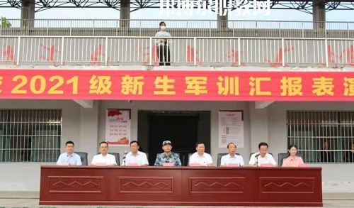 宿遷高等師范學(xué)校怎么樣、好不好