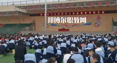 鎮(zhèn)原縣職業(yè)中等專業(yè)學(xué)校2022年報(bào)名條件、招生要求、招生對(duì)象 