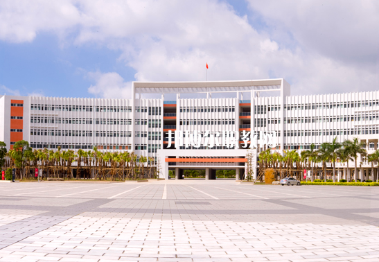 江門第一職業(yè)高級中學(xué)2022年報名條件、招生要求、招生對象