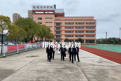 泰州市鳳凰藝術(shù)學(xué)校2022年報(bào)名條件、招生要求、招生對(duì)象