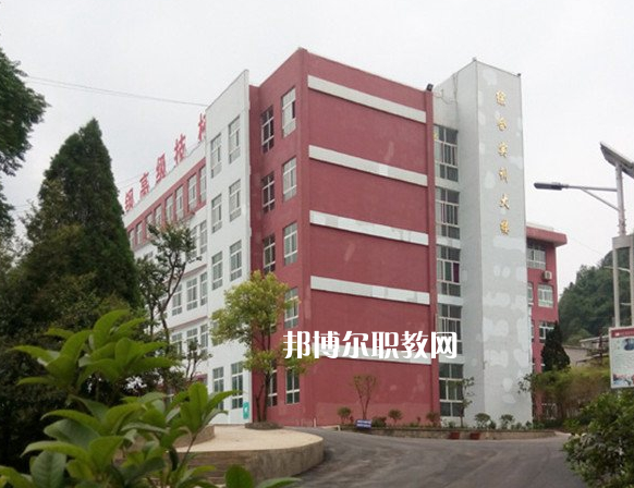 貴定縣技工學校怎么樣、好不好