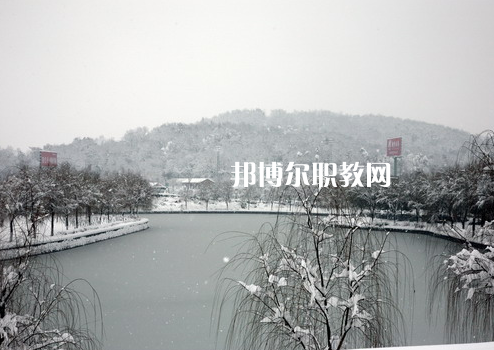 南京交通技師學(xué)院2022年報名條件、招生要求、招生對象