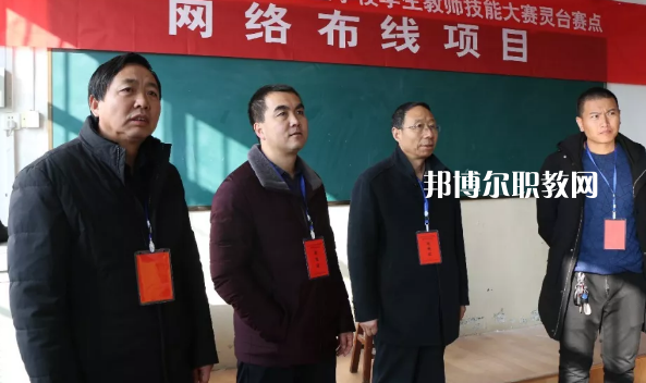 靈臺縣職業(yè)中等專業(yè)學校2022年報名條件、招生要求、招生對象 
