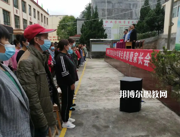 武都區(qū)甘泉農(nóng)業(yè)中學(xué)2022年報(bào)名條件、招生要求、招生對(duì)象 