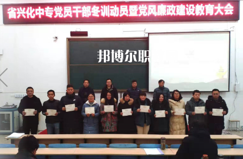 江蘇興化中等專業(yè)學校怎么樣、好不好