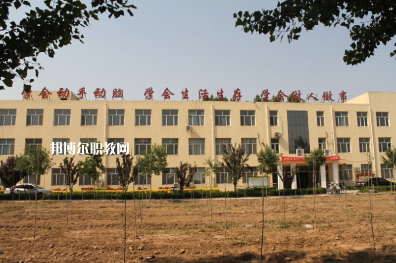 武強綜合職業(yè)技術(shù)教育中心教學2022年學費、收費多少
