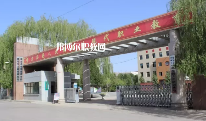 靖邊職業(yè)技術教育中心2022年報名條件、招生要求、招生對象