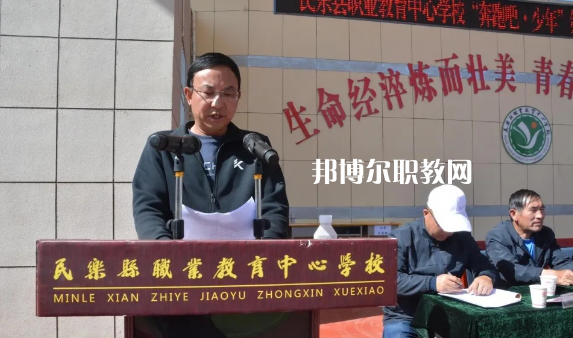 民樂職業(yè)教育中心學(xué)校2022年報(bào)名條件、招生要求、招生對(duì)象 