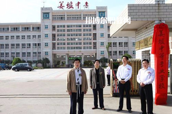 江蘇姜堰中等專業(yè)學(xué)校怎么樣、好不好