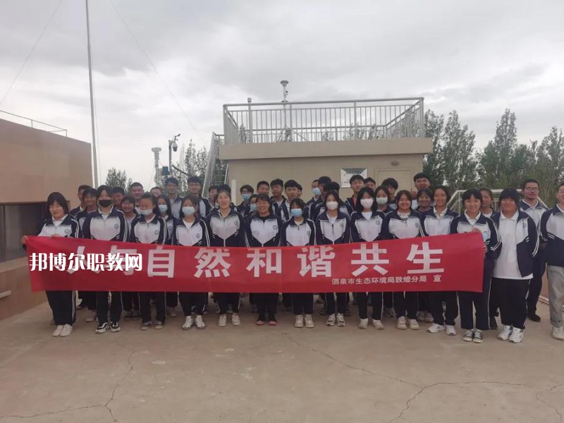 敦煌藝術(shù)旅游中等專業(yè)學(xué)校2022年學(xué)費(fèi)、收費(fèi)多少
