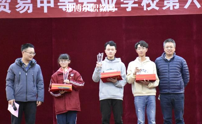 貴陽(yáng)市經(jīng)濟(jì)貿(mào)易中等專業(yè)學(xué)校怎么樣、好不好
