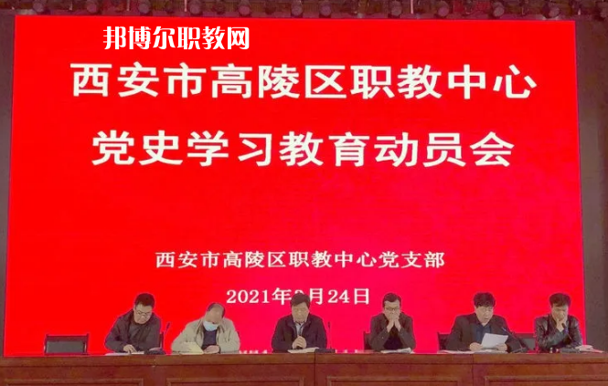 西安高陵區(qū)職業(yè)技術(shù)教育中心2022年報(bào)名條件、招生要求、招生對(duì)象