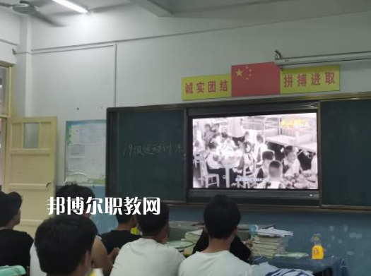 徐州安保中等專業(yè)學(xué)校2022年報(bào)名條件、招生要求、招生對(duì)象