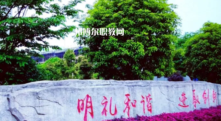 桐梓中等職業(yè)學(xué)校2022年學(xué)費(fèi)、收費(fèi)多少