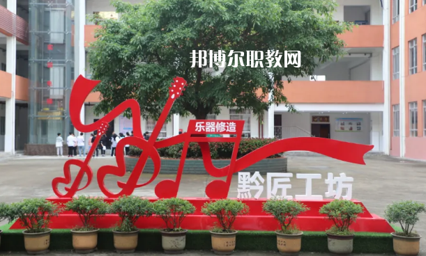 正安中等職業(yè)學(xué)校2022年報(bào)名條件、招生要求、招生對象