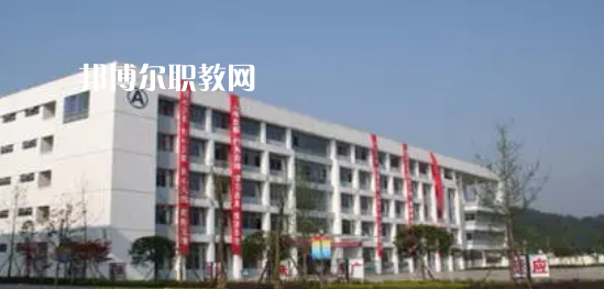 蒲江職業(yè)中專學(xué)校怎么樣、好不好