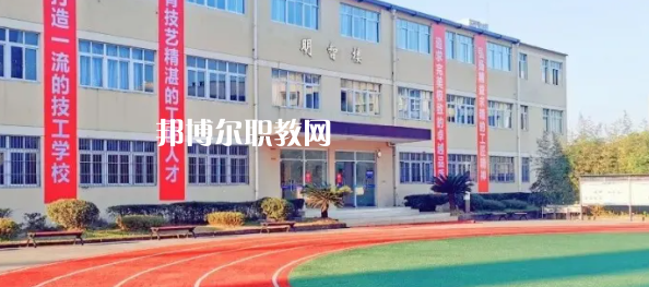 中國五冶高級技工學(xué)校龍泉校區(qū)2022年報(bào)名條件、招生要求、招生對象
