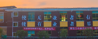 貴陽(yáng)中華職業(yè)學(xué)校2022年學(xué)費(fèi)、收費(fèi)多少