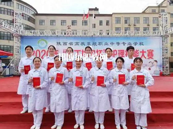 陜西高教系統(tǒng)職業(yè)中等專業(yè)學(xué)校2022年報(bào)名條件、招生要求、招生對(duì)象