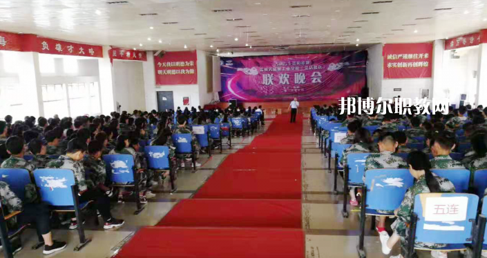 貴陽精工科技學(xué)校2022年報(bào)名條件、招生要求、招生對象