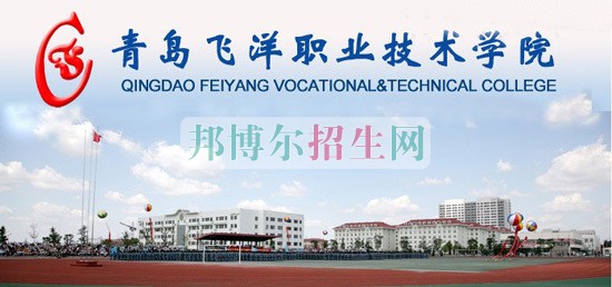 廣東肇慶四會(huì)中等專(zhuān)業(yè)學(xué)校2022年報(bào)名條件、招生要求、招生對(duì)象