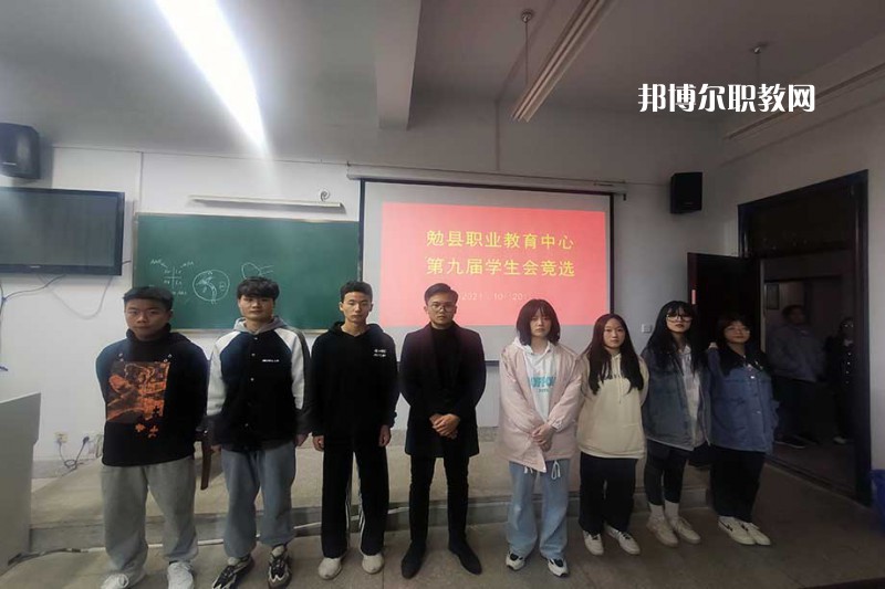 勉縣職業(yè)教育中心2022年報(bào)名條件、招生要求、招生對(duì)象