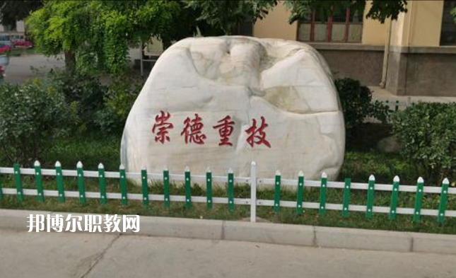 蘭州鐵路技師學(xué)院2022年報(bào)名條件、招生要求、招生對象