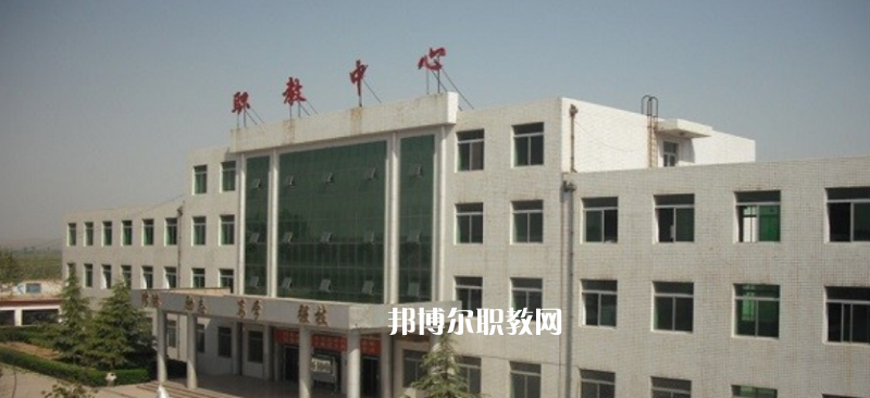 大荔職業(yè)教育中心2022年報(bào)名條件、招生要求、招生對(duì)象