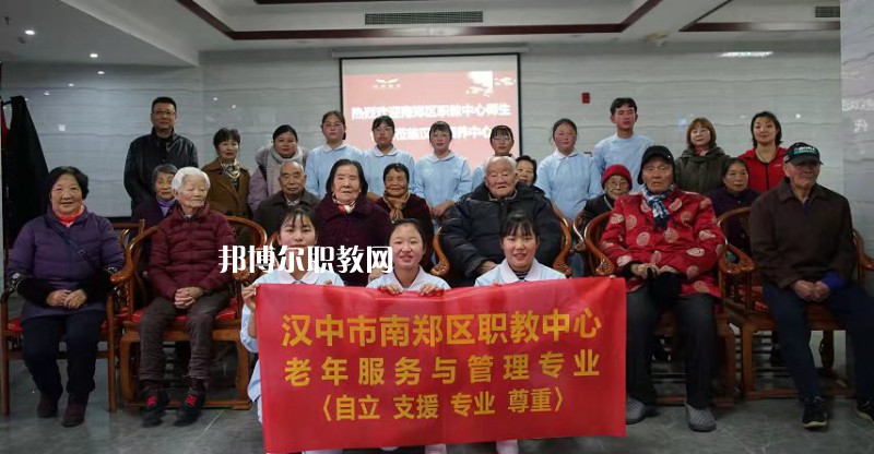 南鄭職業(yè)教育中心2022年報名條件、招生要求、招生對象