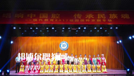 邯鄲現(xiàn)代工業(yè)中等專業(yè)學(xué)校2022年報名條件、招生要求、招生對象