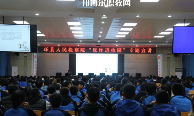 甘肅環(huán)縣職業(yè)中等專業(yè)學校2022年報名條件、招生要求、招生對象