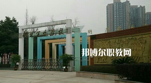 重慶華陽(yáng)技工學(xué)校2022年報(bào)名條件、招生要求、招生對(duì)象