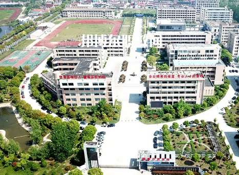 江蘇如皋中等專業(yè)學(xué)校2022年報(bào)名條件、招生要求、招生對(duì)象