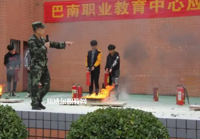 重慶巴南職業(yè)教育中心2022年學(xué)費(fèi)、收費(fèi)多少