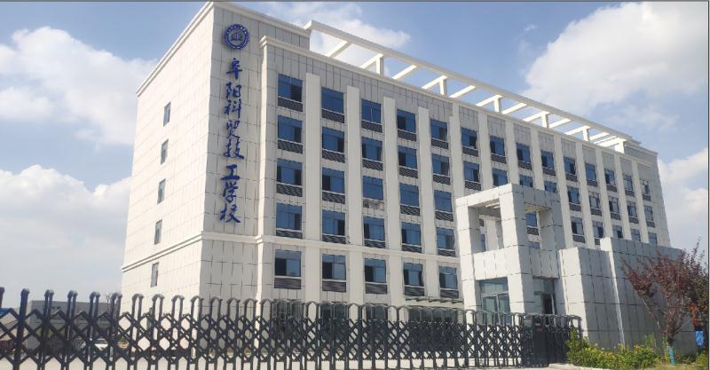 阜陽(yáng)科貿(mào)技工學(xué)校2022年有哪些專(zhuān)業(yè)